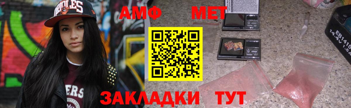 АМФЕТАМИН  Вход с VPN  Мурино  Амфетамин 98% 