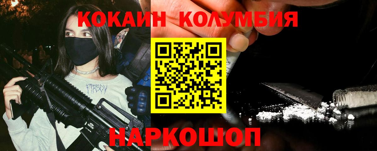 COCAIN VHQ Мурино