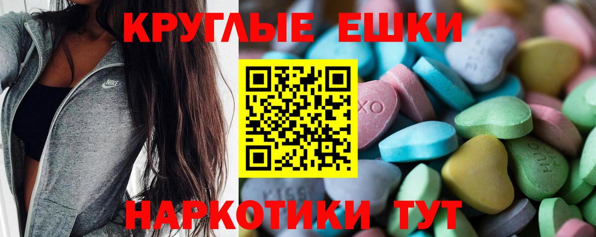 ЭКСТАЗИ DUBAI Мурино