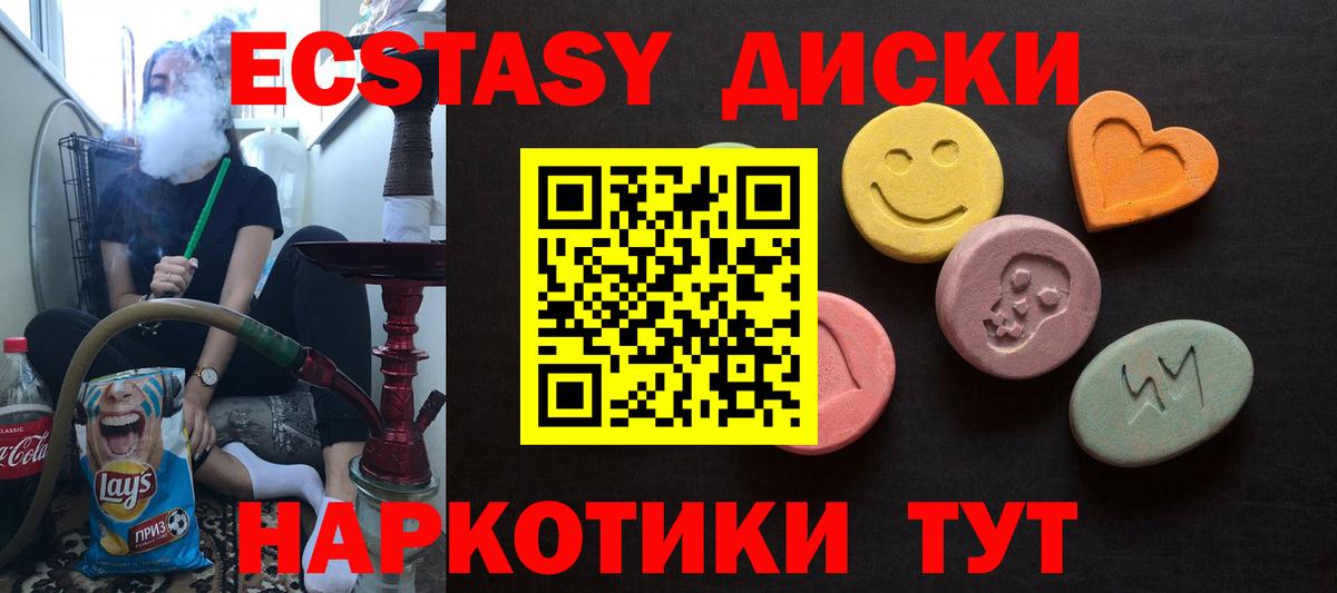 Мурино  mega онион  Вход с VPN  ЭКСТАЗИ бентли  ЭКСТАЗИ louis Vuitton  Ecstasy 