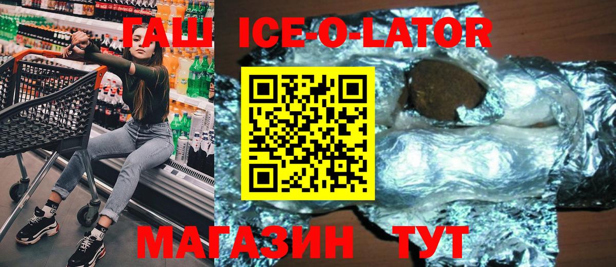 ГАШИШ Изолятор  Вход с VPN  Мурино 