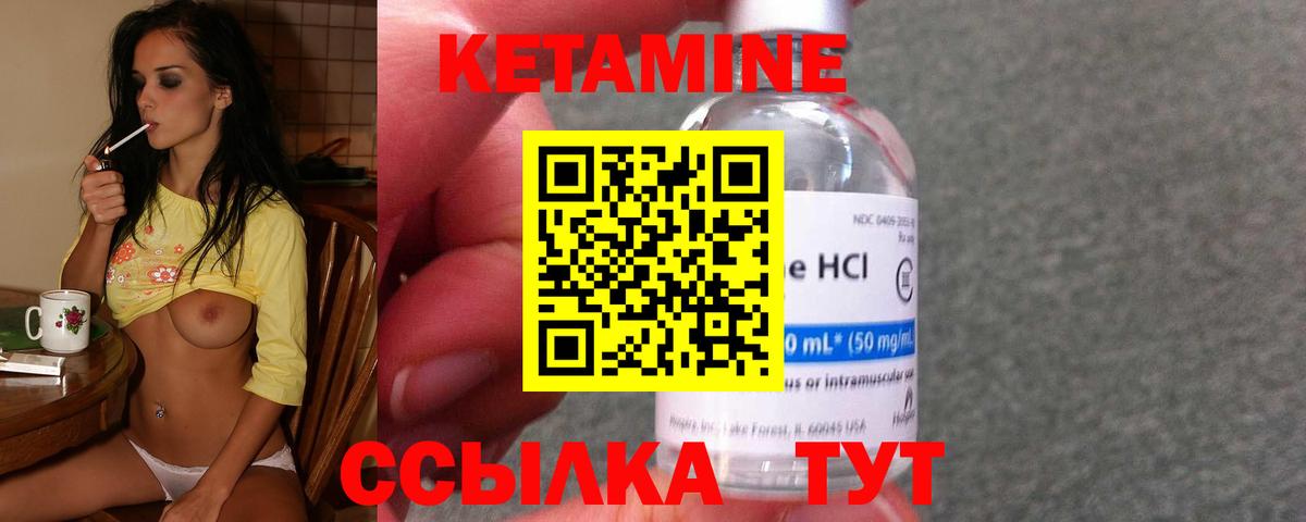 КЕТАМИН ketamine  КЕТАМИН ketamine  гидра ONION  Мурино  Вход с VPN 
