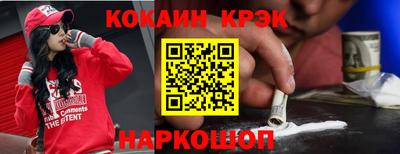 mix Будённовск