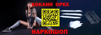 скорость Бугуруслан