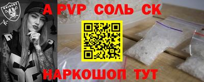 СК Бузулук
