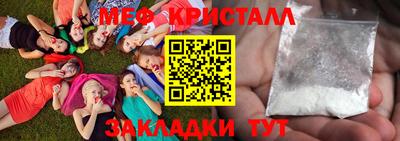 скорость Бугуруслан