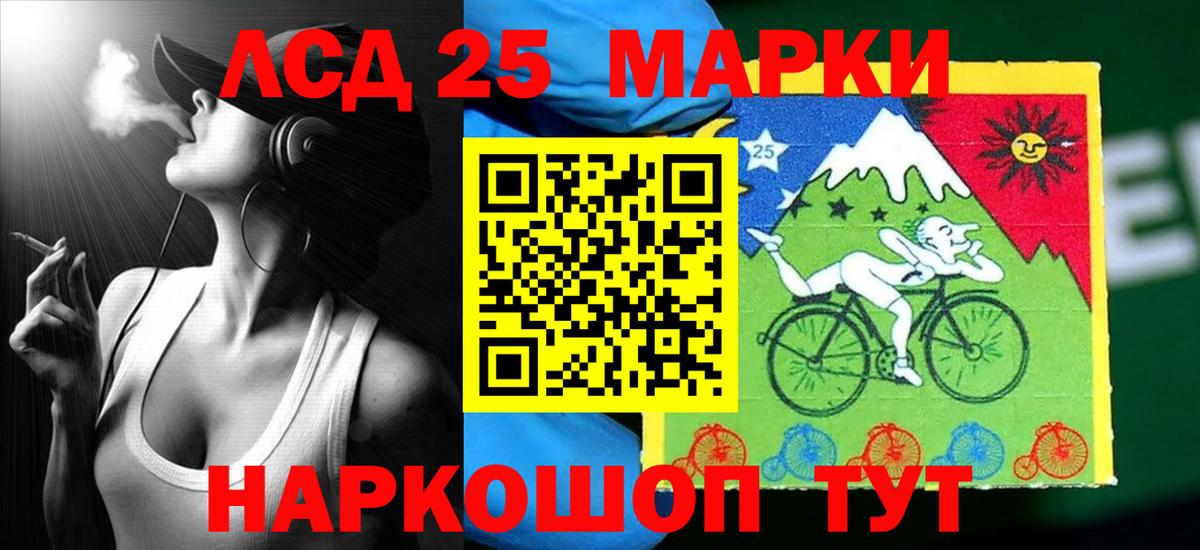 ЛСД экстази кислота Мурино
