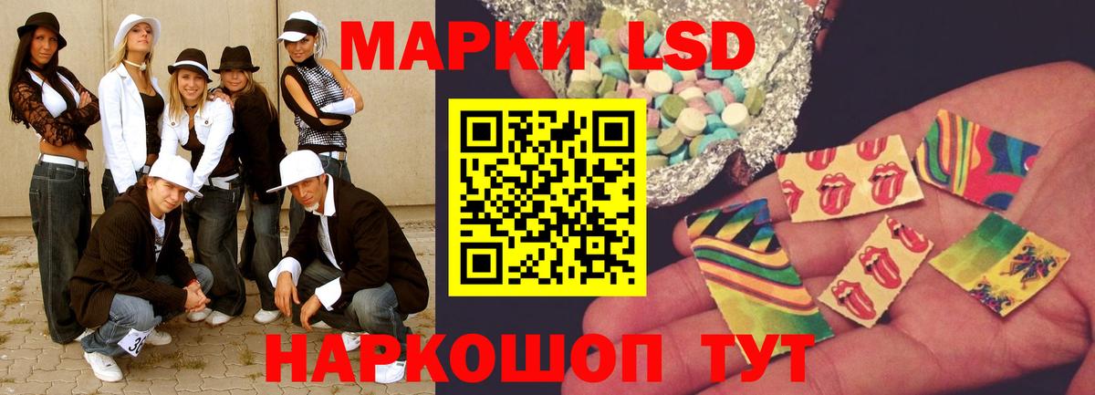 Мурино  LSD-25 экстази кислота  Лсд 25 экстази  Вход с VPN 