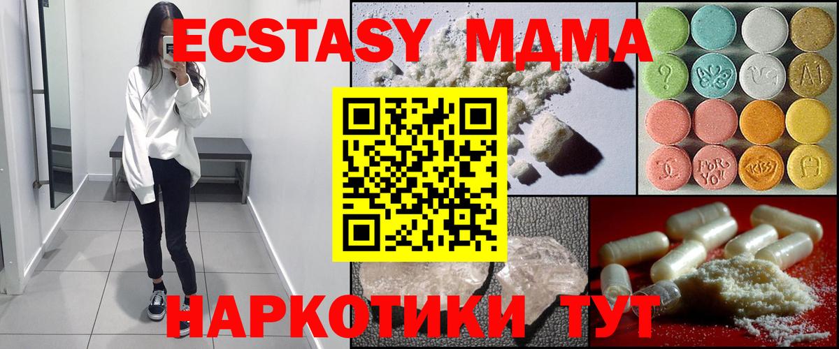 МДМА VHQ Мурино