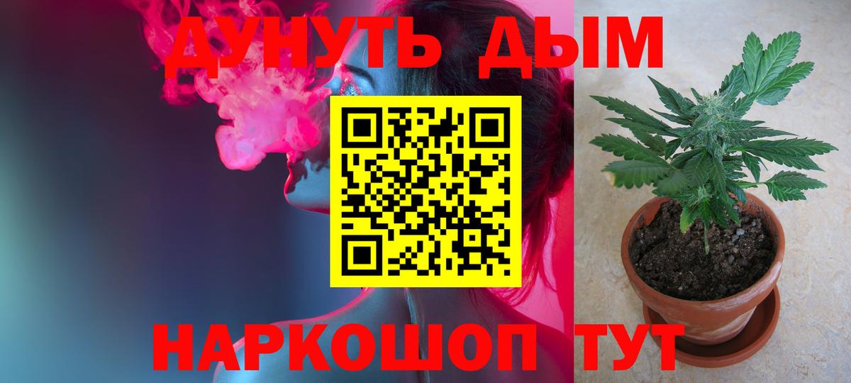 Мурино  Бошки Шишки SATIVA & INDICA  Бошки марихуана SATIVA & INDICA  МАРИХУАНА Amnesia  Вход с VPN 